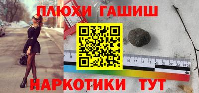 амфетамин Мариинск