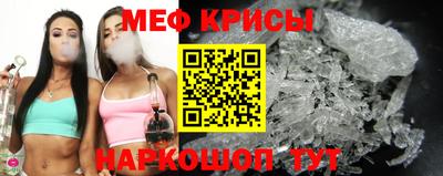 мяу мяу кристалл Малоярославец