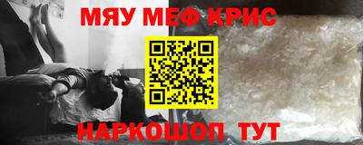 амфетамин Мариинск