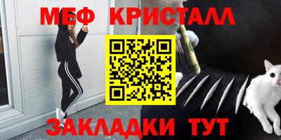 прущая мука Малгобек