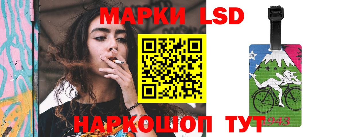 Лсд 25 экстази  Вход с VPN  Гусев  Лсд 25 экстази кислота 