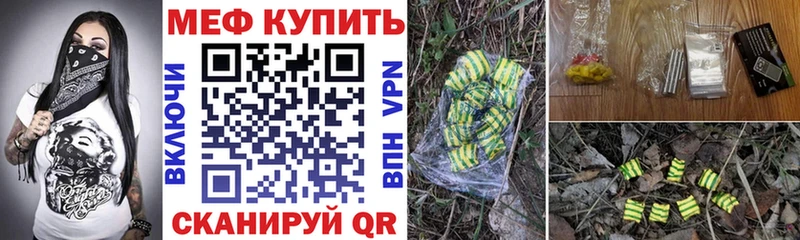 МЕФ VHQ  Гусев 