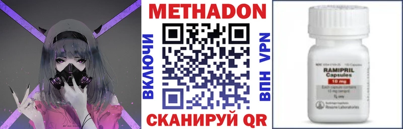 где купить Гусев МЕТАДОН кристалл
