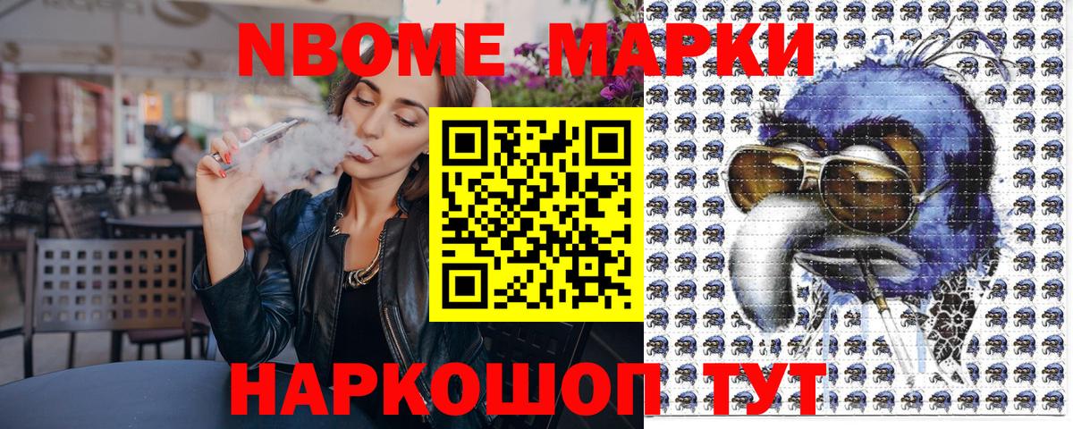 купить  цена  Наркотические марки 1500мкг  Гусев  Вход с VPN  Наркотические марки 1500мкг 