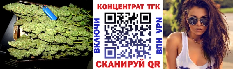 Дистиллят ТГК Wax  дарнет шоп  Гусев 