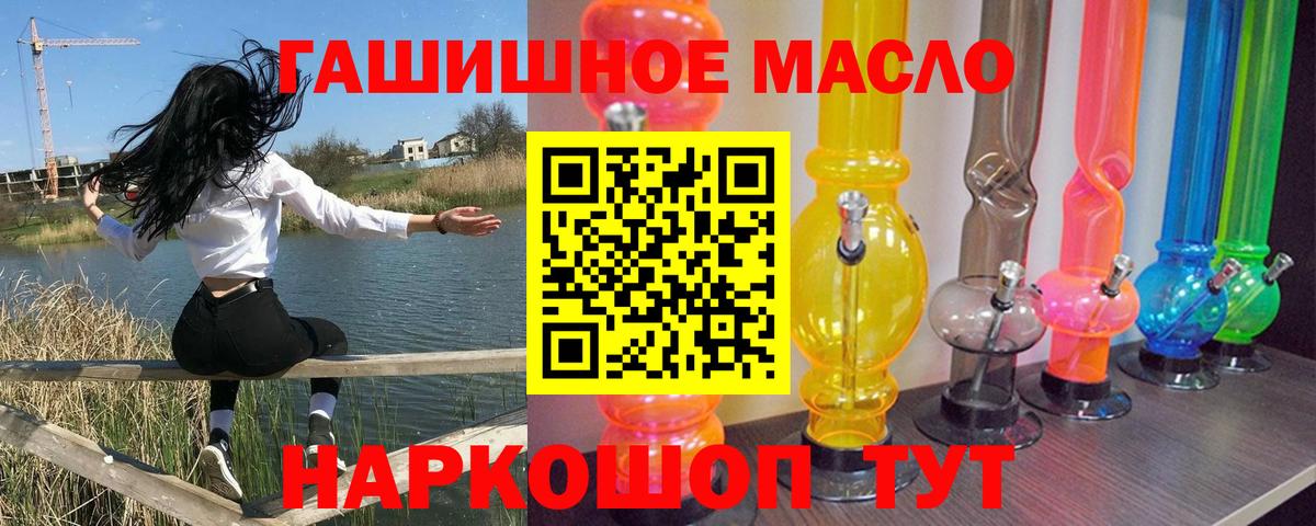 Дистиллят ТГК концентрат Гусев