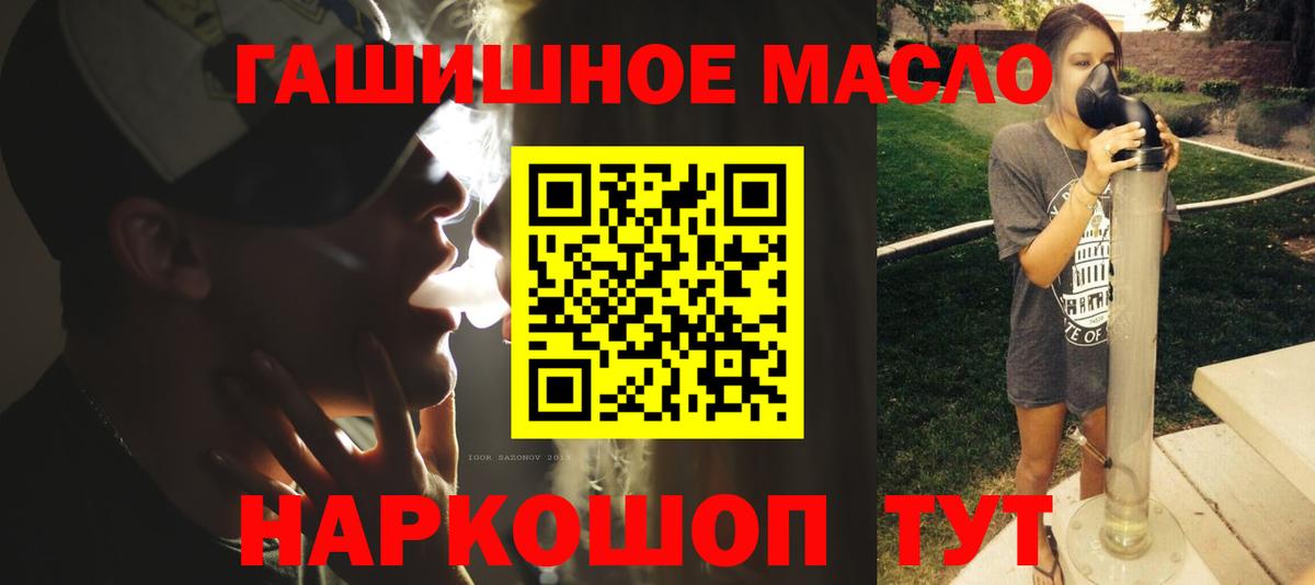 Гусев  Дистиллят ТГК Wax  Вход с VPN 