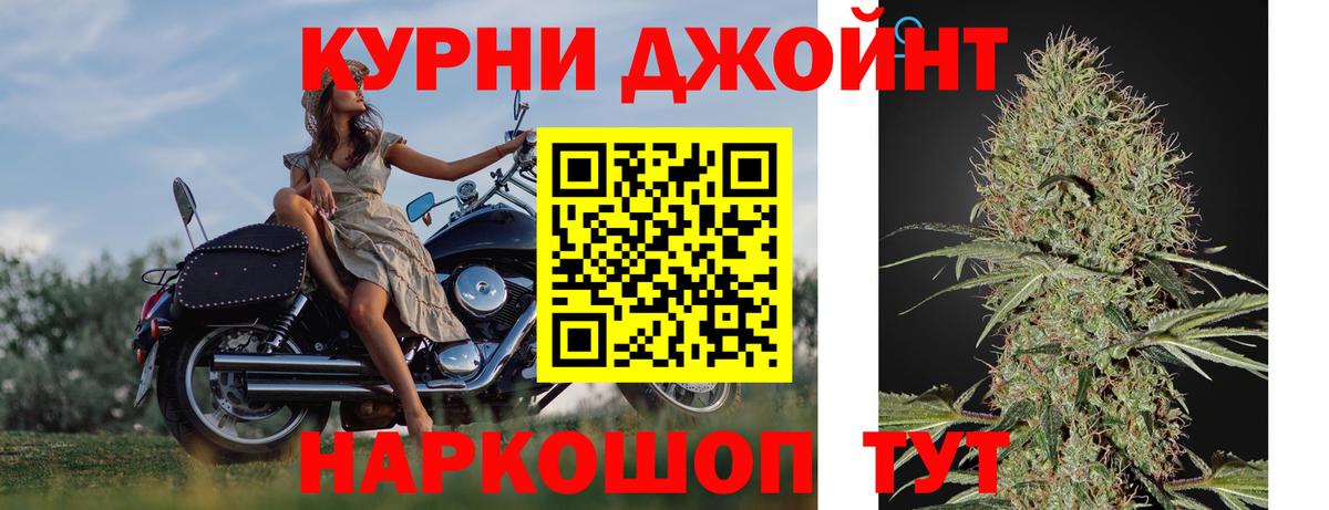 Бошки марихуана OG Kush  Вход с VPN  МАРИХУАНА VHQ  Канабис гибрид  Гусев 